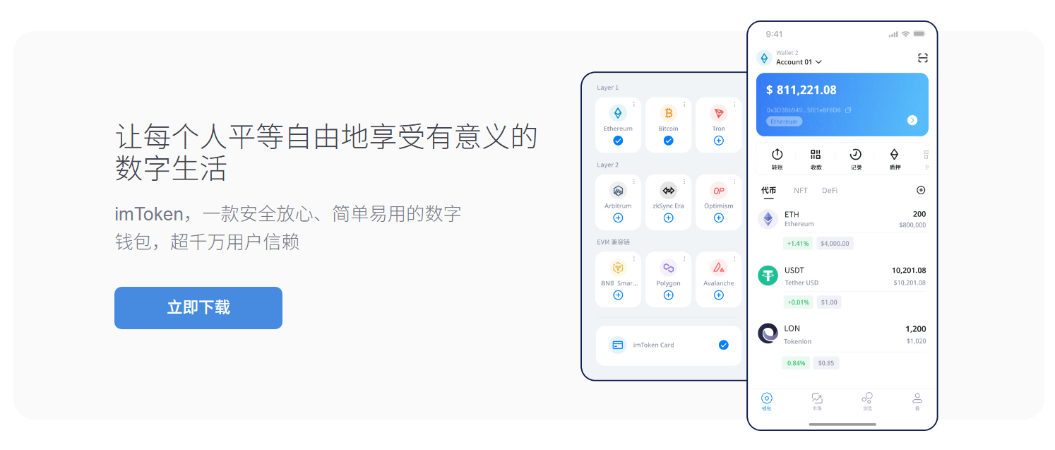下载失败